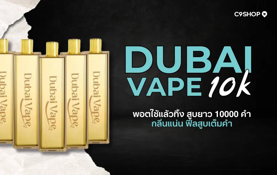 Dubai Vape 10K 10000 Puffs