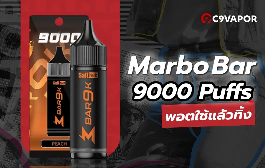 Marbo Bar 9000 Puffs