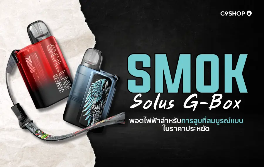 Smok Solus G-Box Pod Kit