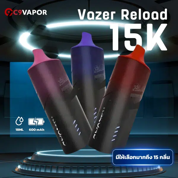 Vazer Reload 15K