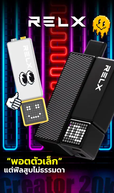 relx creator 20k