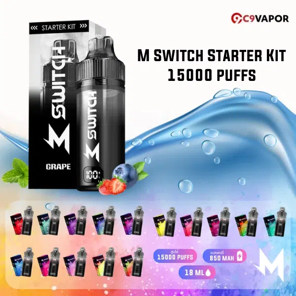 Marbo M Switch 15K