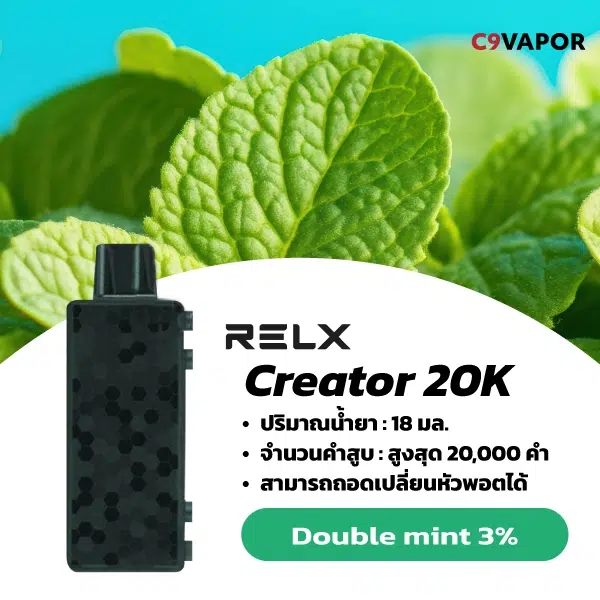 Relx Creator 20K