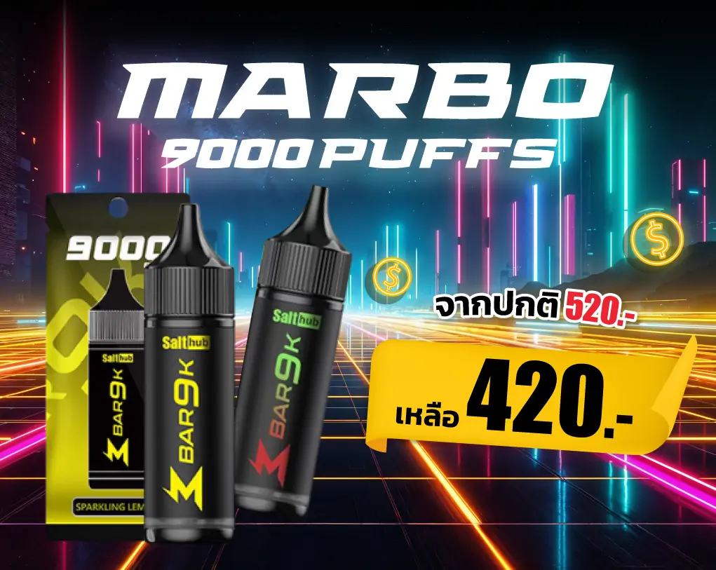 marbo 9k