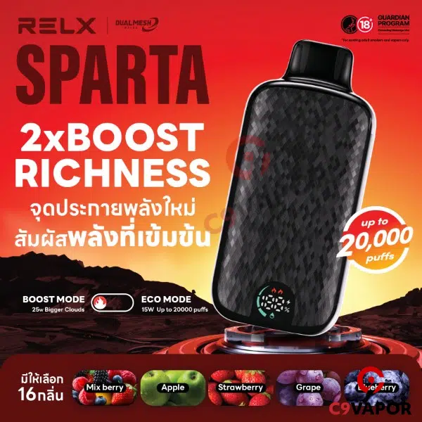 Relx Sparta 20K 20000 Puffs