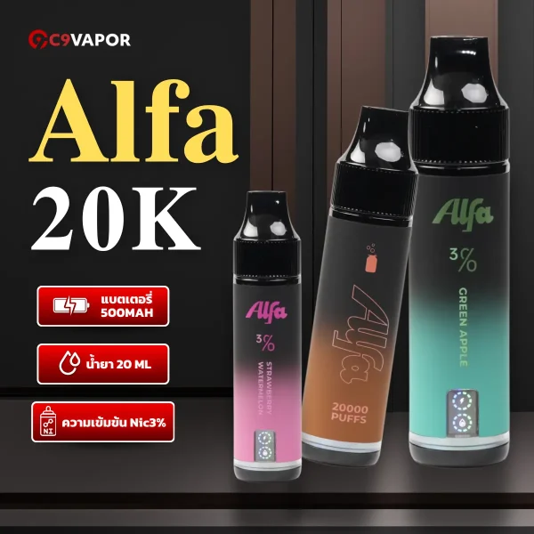 Alfa 20K Disposable Pod