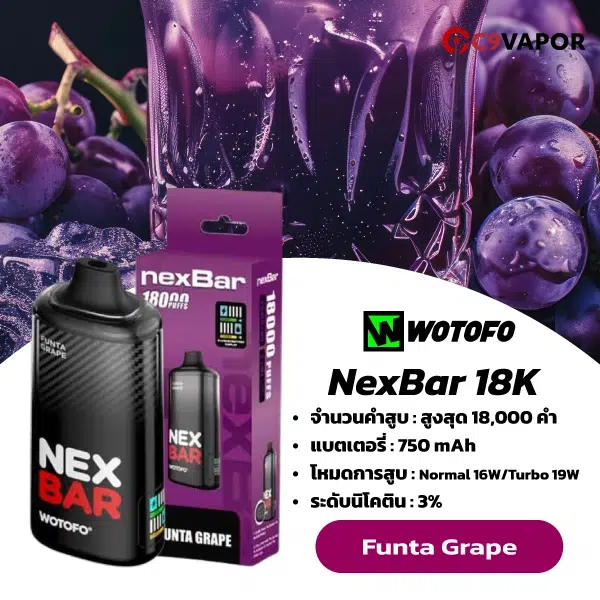Wotofo nexBAR 18K