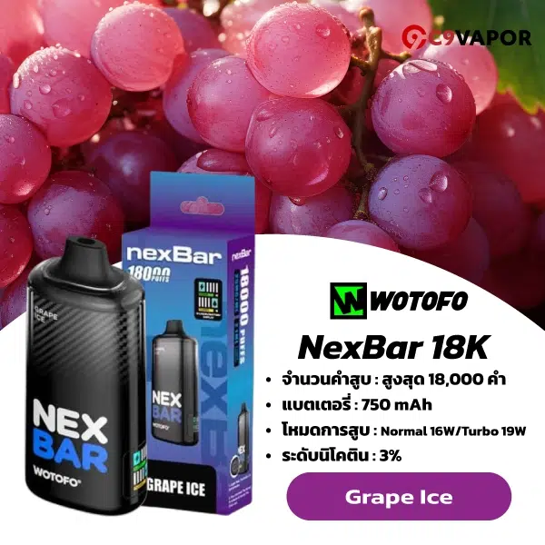 Wotofo nexBAR 18K