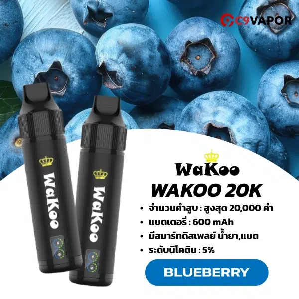 Wakoo 20000 Puffs