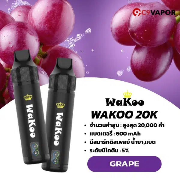 Wakoo 20000 Puffs