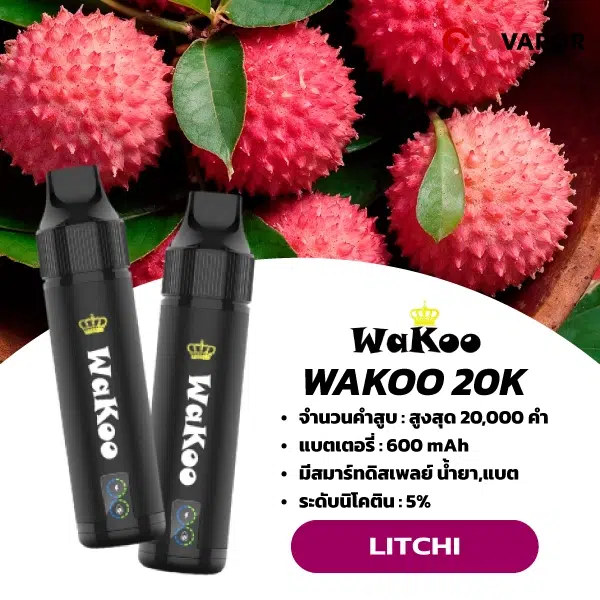 Wakoo 20000 Puffs