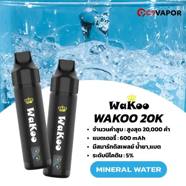 Wakoo 20000 Puffs