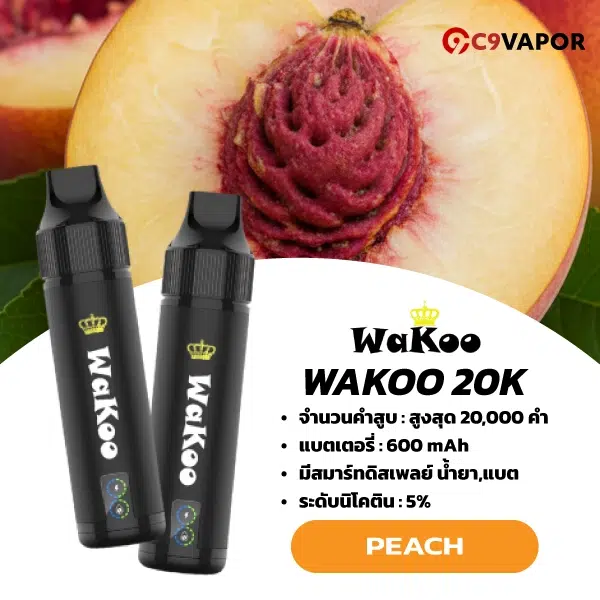 Wakoo 20000 Puffs