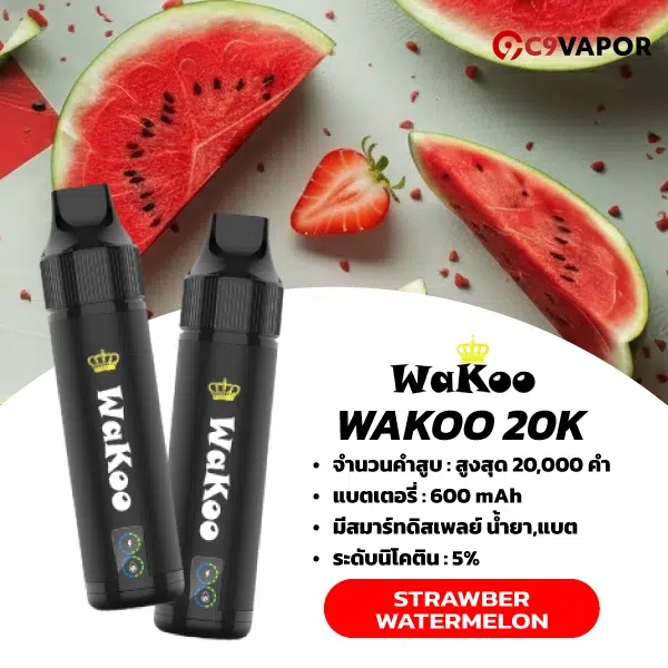 Wakoo 20000 Puffs