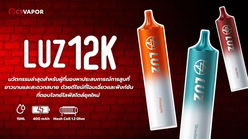 LUZ 12K 12000 Puffs