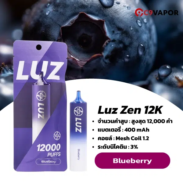 LUZ 12K 12000 Puffs