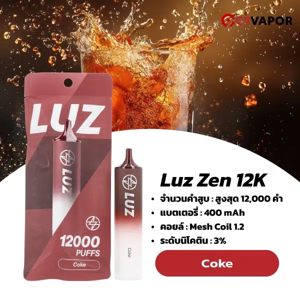 LUZ 12K 12000 Puffs