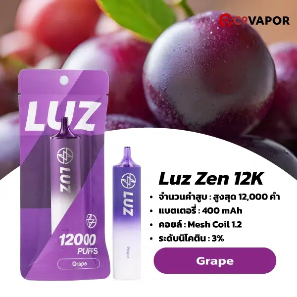 LUZ 12K 12000 Puffs
