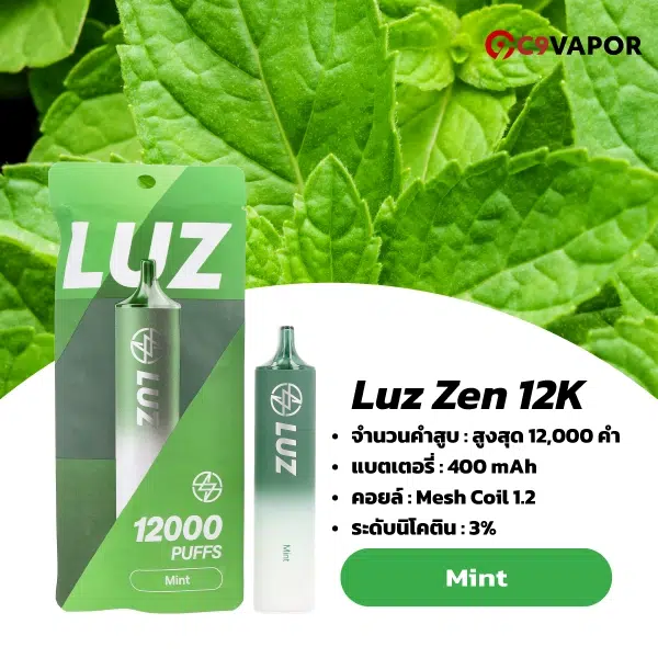 LUZ 12K 12000 Puffs