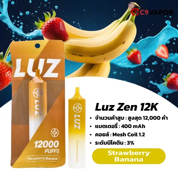 LUZ 12K 12000 Puffs