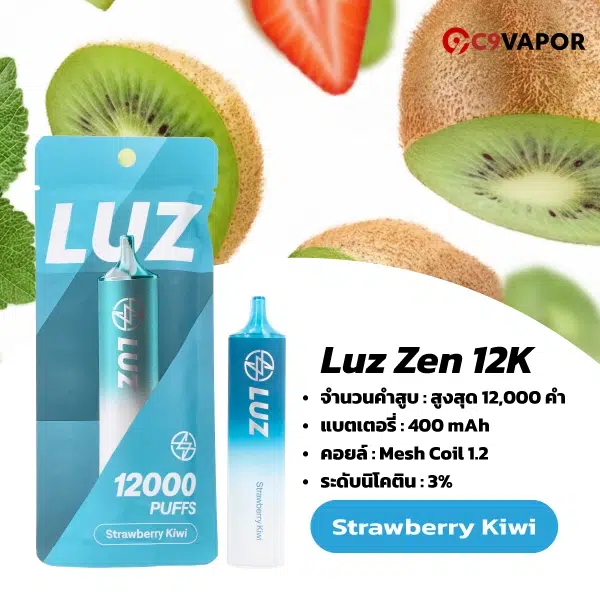 LUZ 12K 12000 Puffs