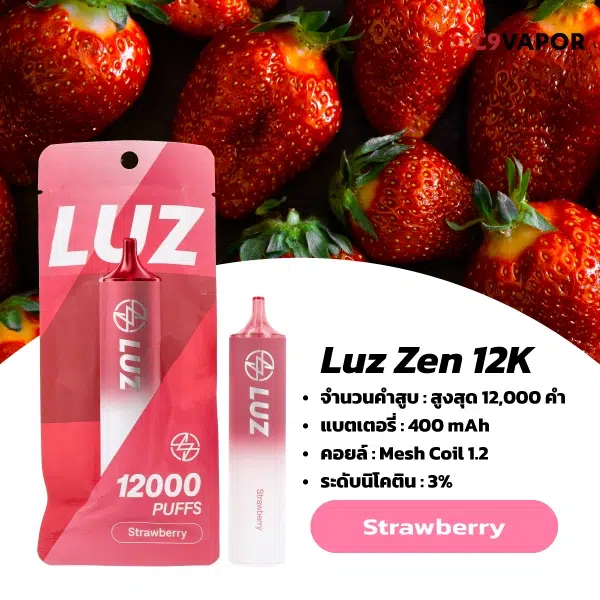 LUZ 12K 12000 Puffs