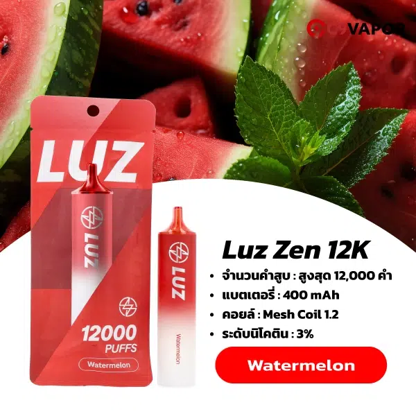 LUZ 12K 12000 Puffs
