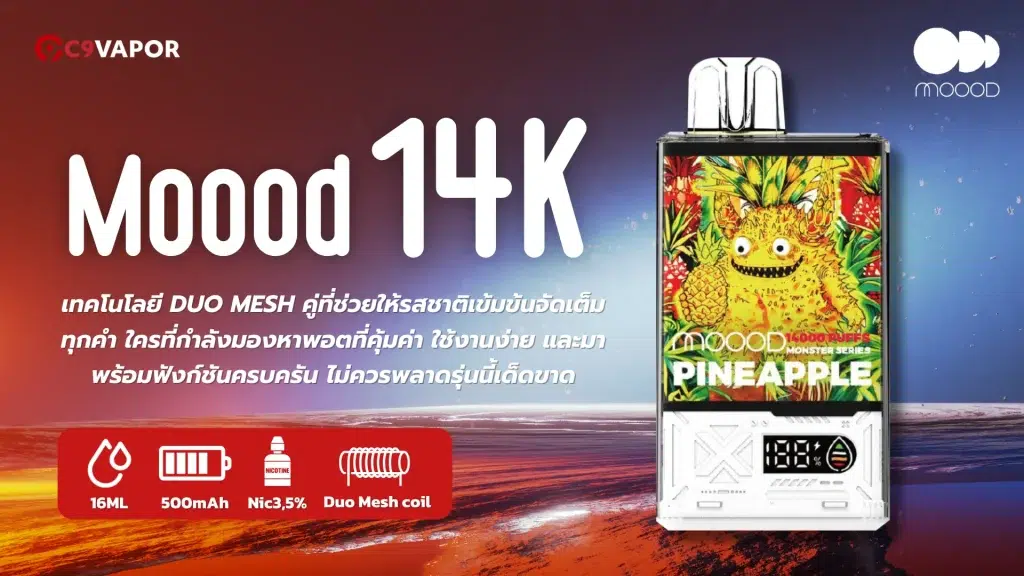 Moood Monster 14000 Puffs